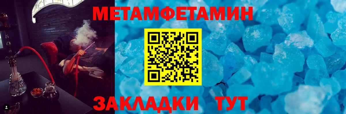 Амфетамин VHQ Шатура