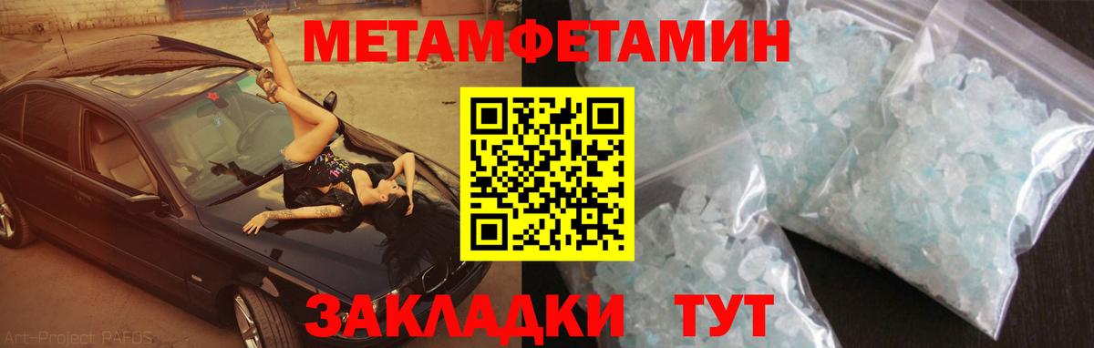 Амфетамин    зеркало  АМФ  Вход с VPN  Шатура  АМФЕТАМИН VHQ 