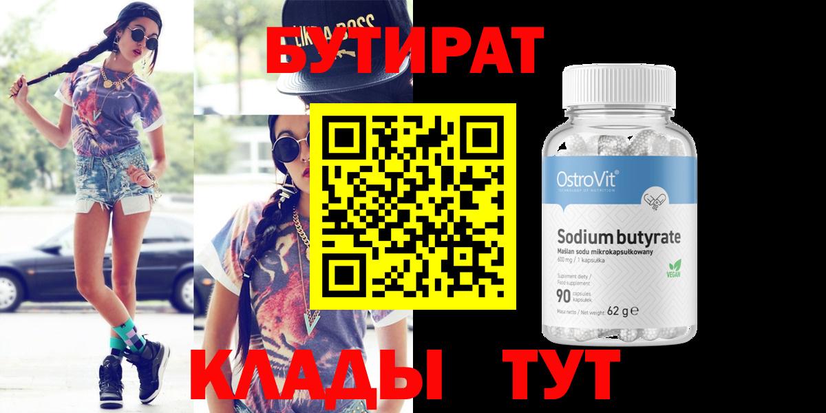 АМФЕТАМИН Шатура