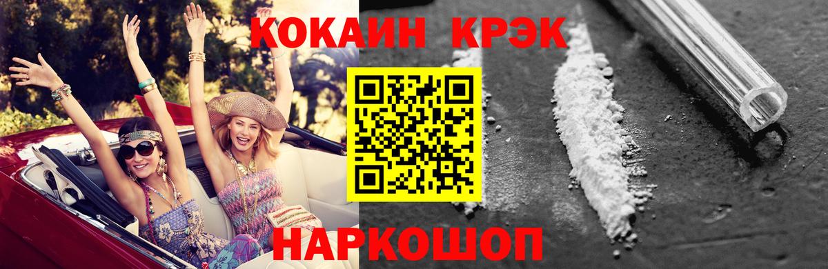 Шатура  КОКАИН FishScale  как найти наркотики  Cocaine  COCAIN VHQ  Вход с VPN 