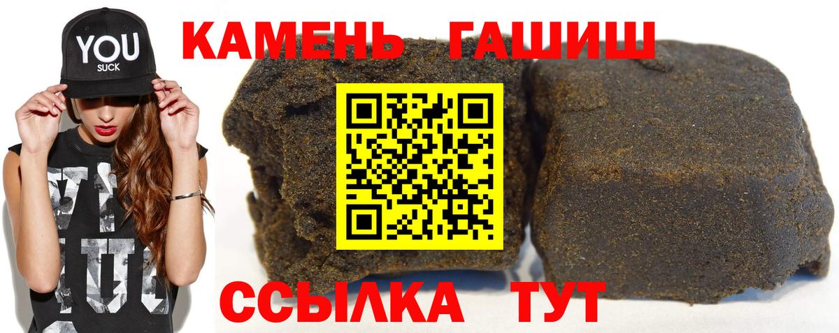 ГАШИШ hashish Шатура