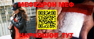 стаф Краснознаменск