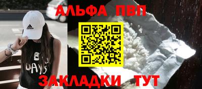 стаф Краснознаменск
