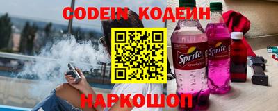 COCAINE Краснодар