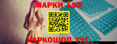 стаф Краснознаменск