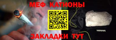 гашик Краснокаменск