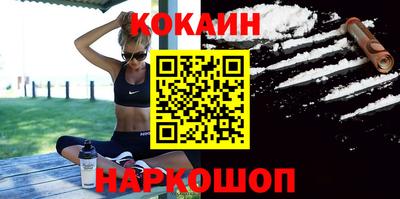 стаф Краснознаменск