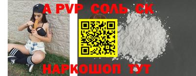 мефедрон VHQ Кулебаки