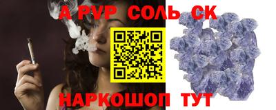 COCAINE Краснодар