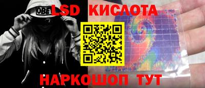 стаф Краснознаменск