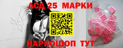 стаф Краснознаменск