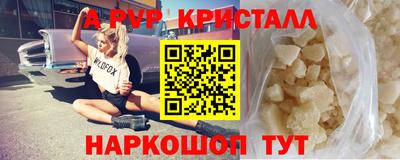 гашик Краснокаменск