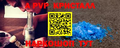 гашик Краснокаменск