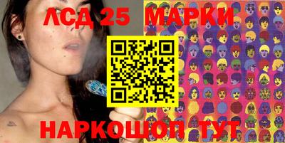 гашик Краснокаменск