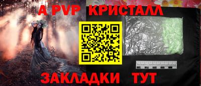 стаф Краснознаменск