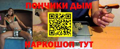 COCAINE Краснодар
