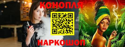 гашик Краснокаменск