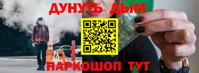 стаф Краснознаменск