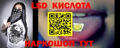 COCAINE Краснодар