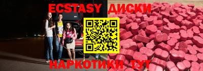 стаф Краснознаменск