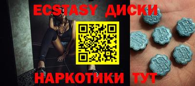 COCAINE Краснодар