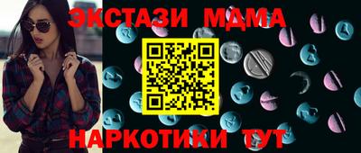 гашик Краснокаменск