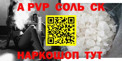 гашик Краснокаменск