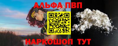 стаф Краснознаменск