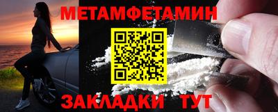 гашик Краснокаменск