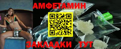 COCAINE Краснодар