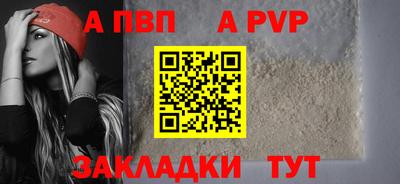 COCAINE Краснодар