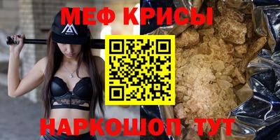 COCAINE Краснодар