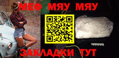 гашик Краснокаменск