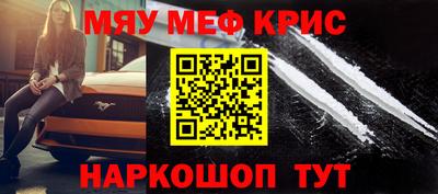 COCAINE Краснодар