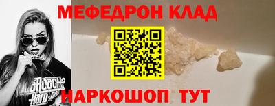гашик Краснокаменск
