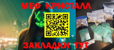 гашик Краснокаменск