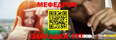 гашик Краснокаменск