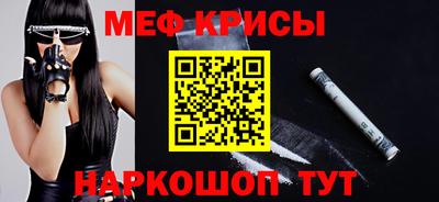 гашик Краснокаменск