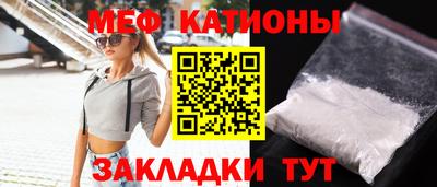 COCAINE Краснодар
