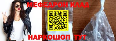 COCAINE Краснодар