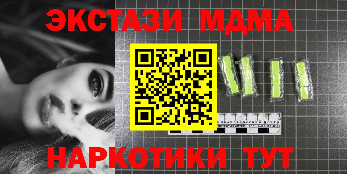 MDMA Molly Шатура