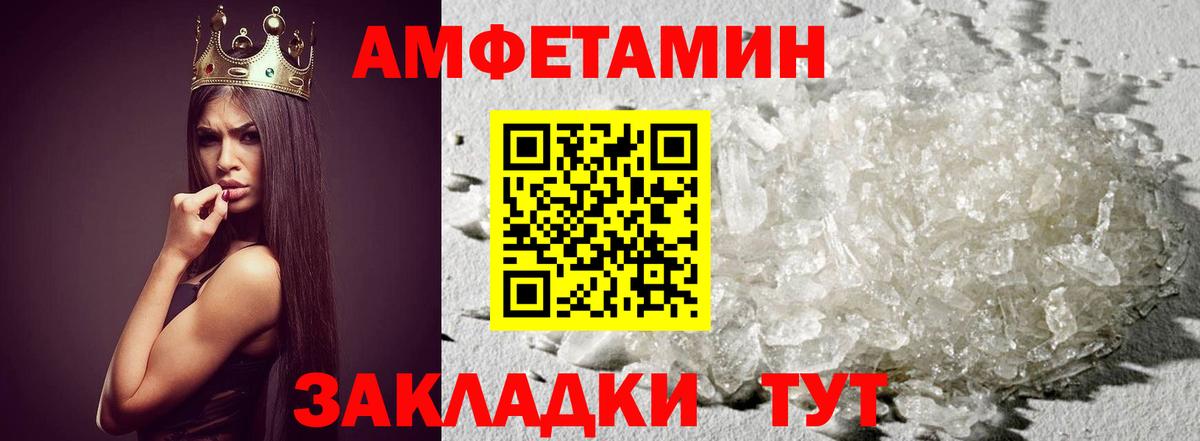 Шатура  Метамфетамин винт  Вход с VPN 