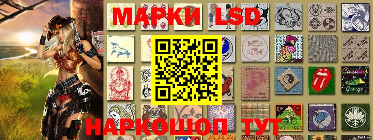 Марки NBOMe 1500мкг Шатура
