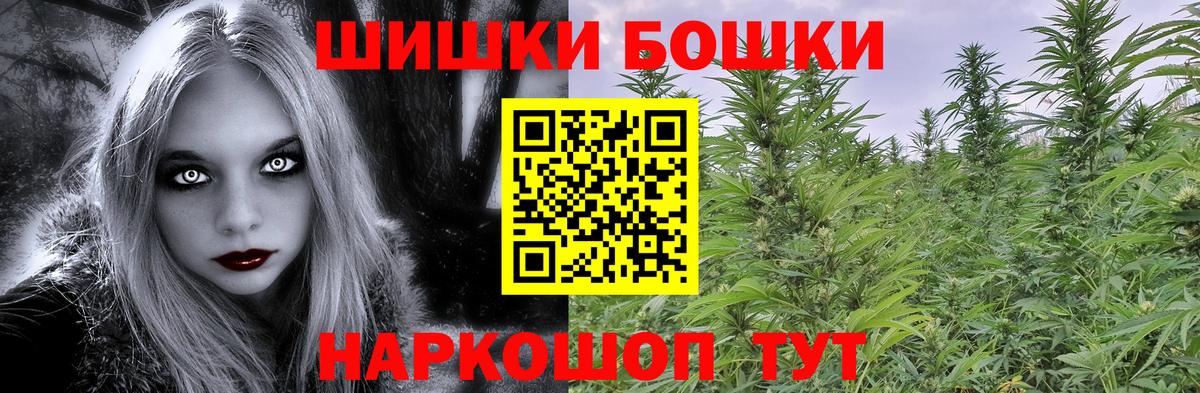 Шатура  Бошки марихуана тримм  Канабис ГИДРОПОН  Бошки марихуана планчик  Вход с VPN  Бошки марихуана Ganja 
